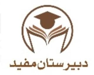 school